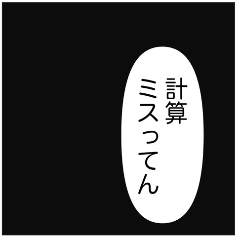 離婚調停65-7