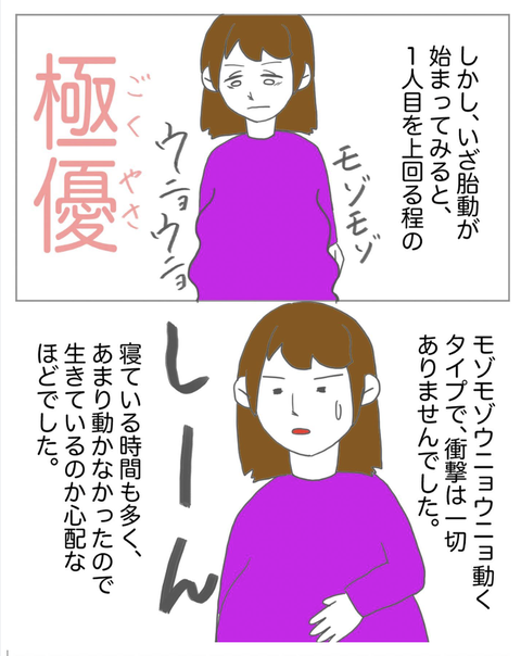 スクリーンショット 2023-08-01 12.04.23