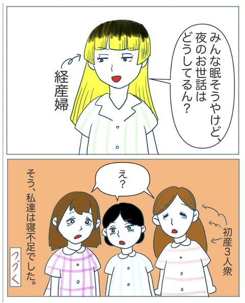 スクリーンショット 2023-07-31 20.28.30