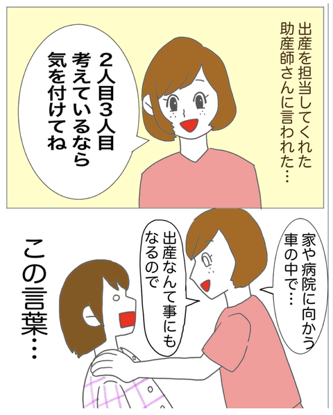 スクリーンショット 2023-08-01 12.22.14