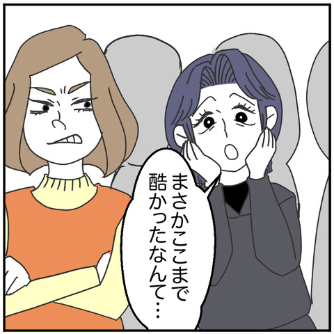 すくパラ立派に23-2