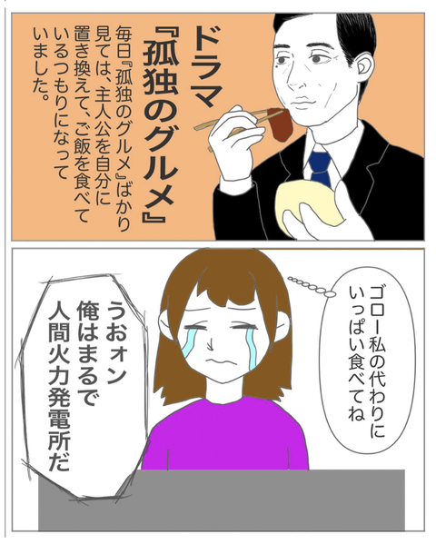 スクリーンショット 2023-08-01 11.27.31