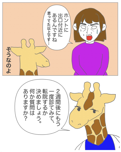 スクリーンショット 2023-08-01 11.44.06