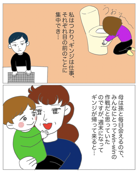 スクリーンショット 2023-08-01 11.24.27