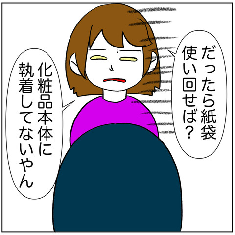離婚調停68-5