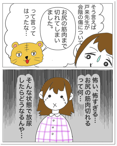 スクリーンショット 2023-07-31 20.11.54