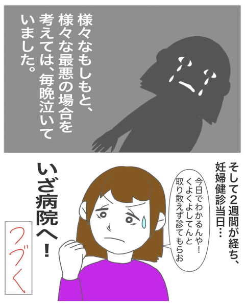 スクリーンショット 2023-08-01 11.57.57