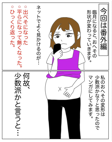 スクリーンショット 2023-07-31 19.05.16