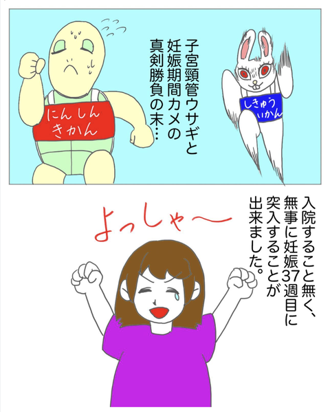 スクリーンショット 2023-08-01 12.14.30