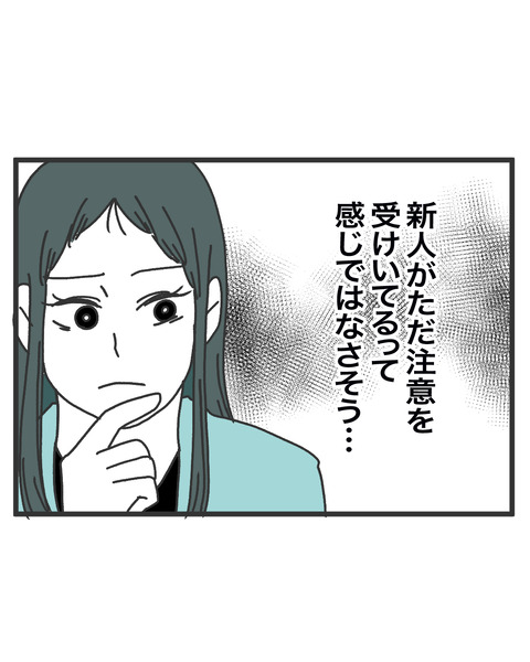 逃げろ2-6
