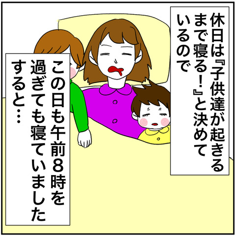 離婚調停98-1