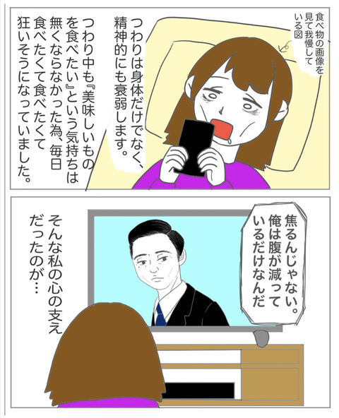 スクリーンショット 2023-08-01 11.27.25