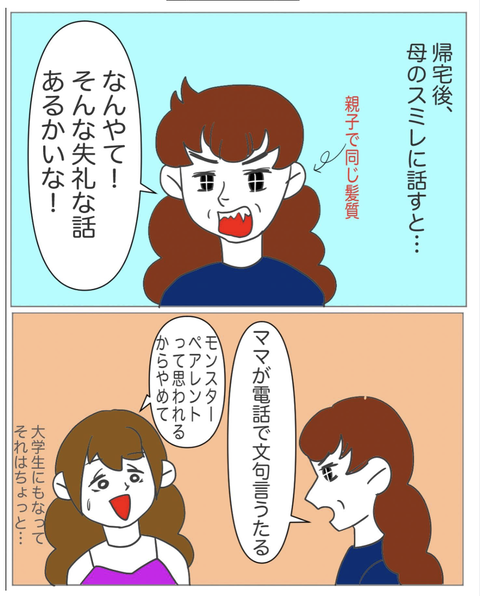 スクリーンショット 2023-08-01 11.17.40