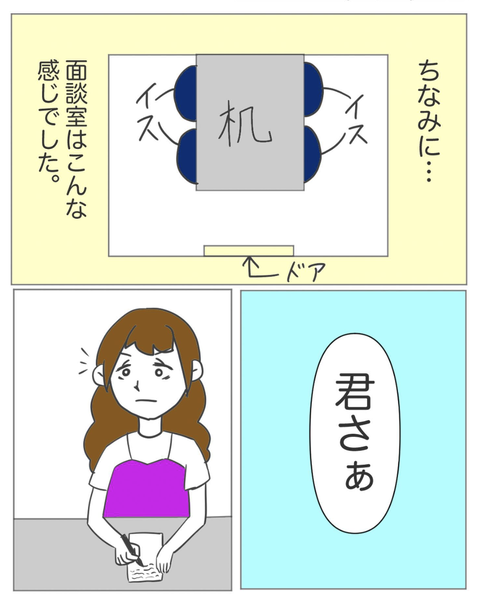 スクリーンショット 2023-08-01 11.08.29