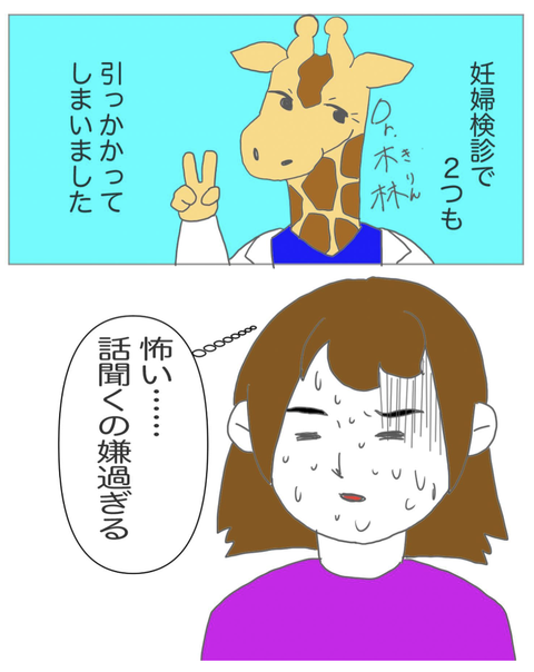 スクリーンショット 2023-08-01 11.39.25