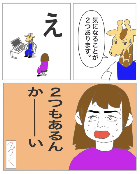 スクリーンショット 2023-08-01 11.29.07