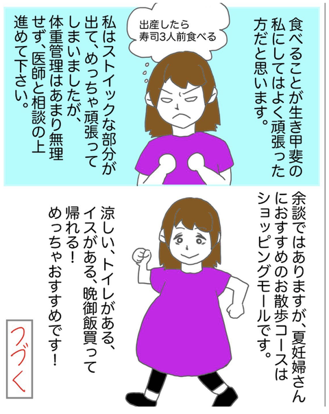 スクリーンショット 2023-08-01 12.23.45