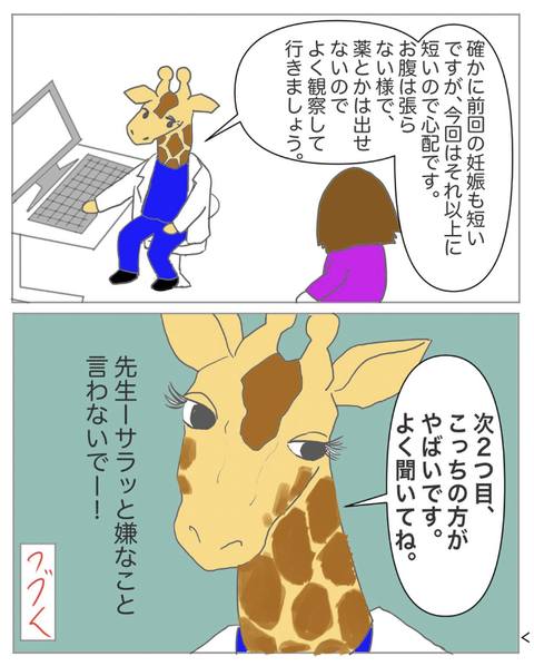 スクリーンショット 2023-08-01 11.40.01