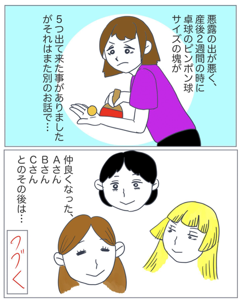 スクリーンショット 2023-07-31 20.33.32