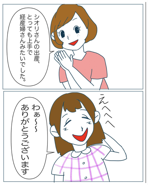 スクリーンショット 2023-07-31 20.31.57