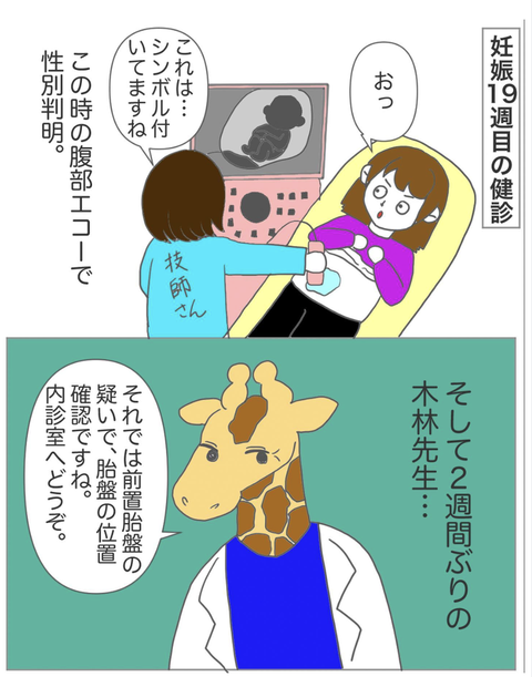 スクリーンショット 2023-08-01 11.58.44