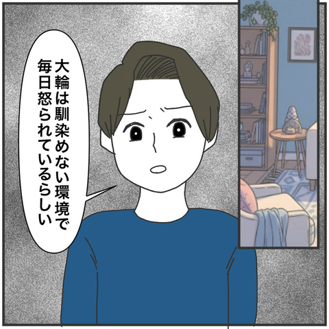 すくパラ立派に26-4