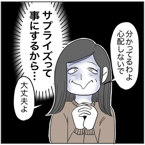 すくパラベビーカー畳め2-3