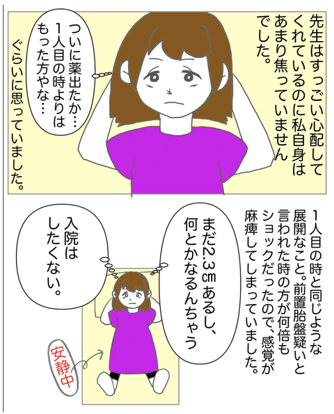 スクリーンショット 2023-08-01 12.11.04