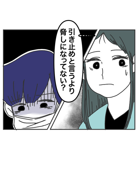 逃げろ4-8
