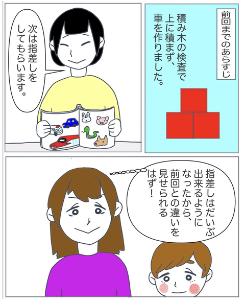 スクリーンショット 2023-08-01 10.18.04