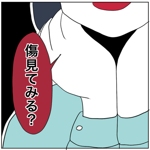 離婚調停123-9