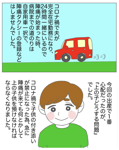 スクリーンショット 2023-08-01 12.25.52