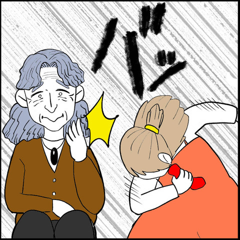 すくパラ帽子ババア2-1