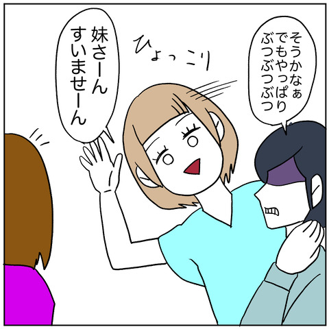 離婚調停124-6