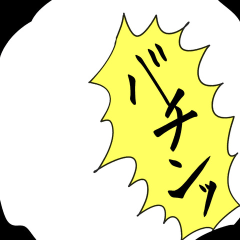 離婚調停96-1