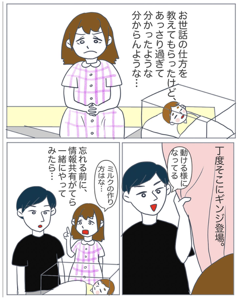 スクリーンショット 2023-07-31 20.16.19
