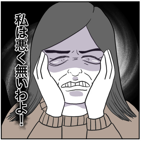 すくパラ畳め7-4