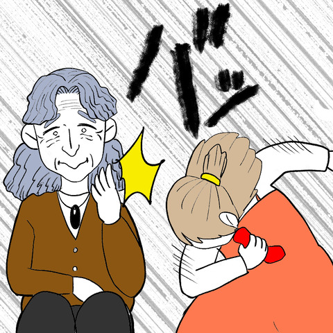 すく帽子ババア1-13