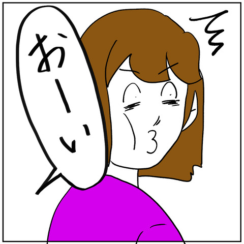 ストーキングババア6-2