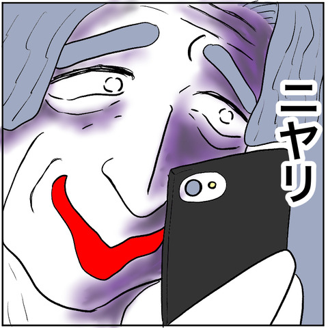 すく帽子取りババ4-6