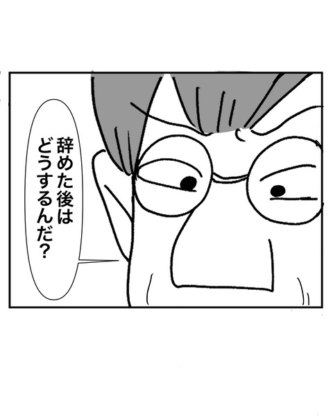 逃げろ3-6