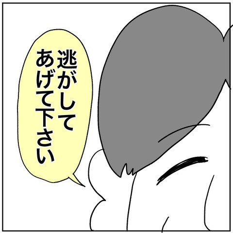 離婚調停133-1