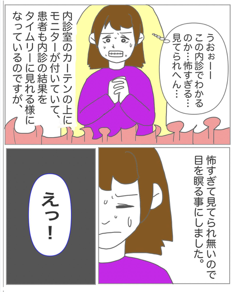 スクリーンショット 2023-08-01 11.58.50