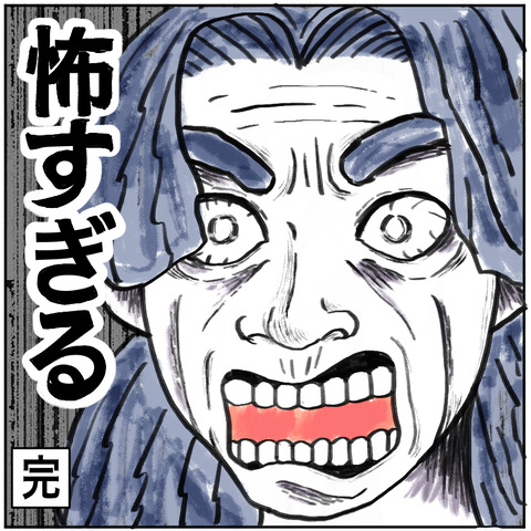 すく帽子取りババ4-12