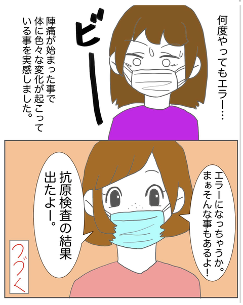 スクリーンショット 2023-08-01 12.36.20