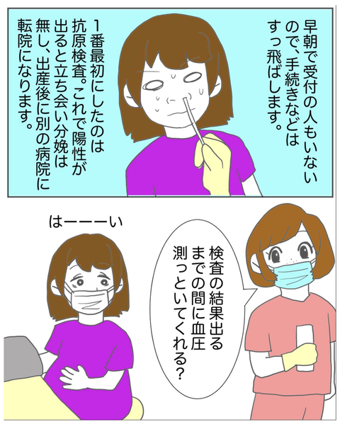 スクリーンショット 2023-08-01 12.36.08