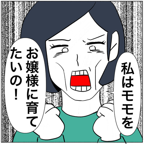 離婚調停69-3