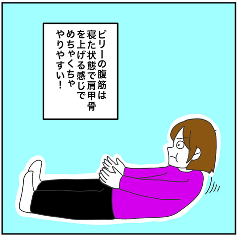 痩せない5-7