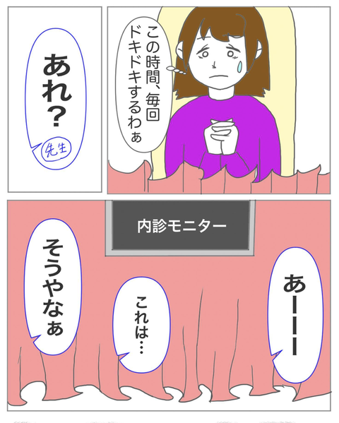 スクリーンショット 2023-08-01 11.28.55