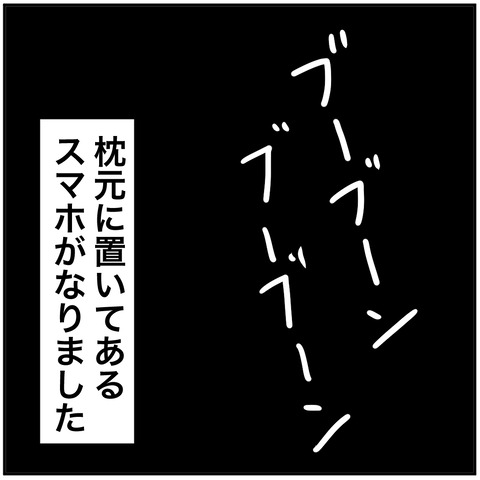離婚調停98-2